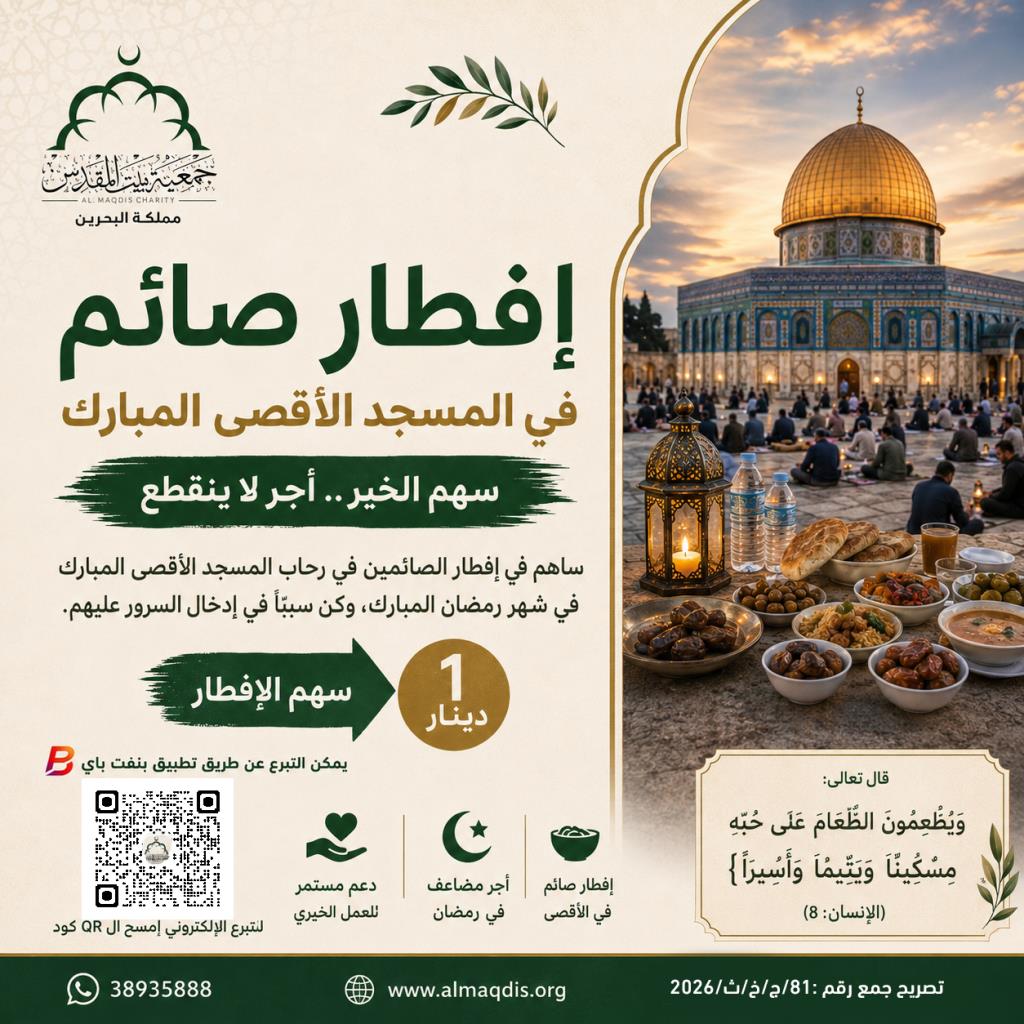 افطار صائم